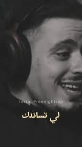 خلاصة القول🤝🖤 @Danas tv #danas