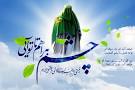 نتیجه تصویری برای انشا ادبی در مورد امام جماعت