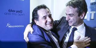 Αδωνις Γεωργιάδης: Δεν έχω πει ποτέ ανεπρόκοπος και γόνος για τον Μητσοτάκη  (το βίντεο που τον διιαψεύδει) | Eretikos.gr