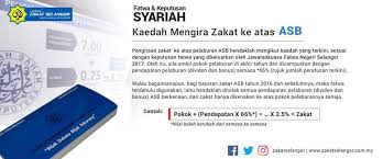 Berikut adalah makluman terkini berkenaan status waktu operasi kaunter th sepanjang bulan ramadan. Memindahkan Wang Dari Tabung Haji Ke Asb Afyan Com