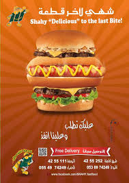 شـهـي 106 Photos American Restaurant تبوك