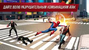 With shader model 3 support. Download The Amazing Spider Man 2 V1 2 8d Apk And Obb Mod Money For Android