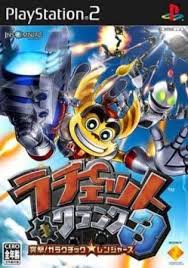 Rift apart evolution montage from late last week, but we're. Rac 3 Japanese Box Art Is Incredible Ratchetandclank