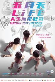 Andra and the backbone live in kuala lumpur. Starplanet Mayday 2017 Life Tour In Malaysia