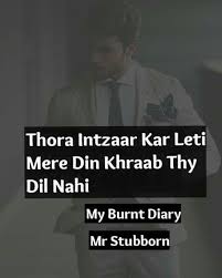 Dil Kharab Nahi Tha Urdu Poetry Poetry Words