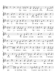 Картинки по запросу пахмутова ноты Orlyata Uchatsya Letat A Pahmutova Sheet Music For Piano Solo Musescore Com