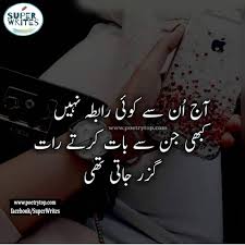 Free Printable Best Sad Quotes About Life In Urdu Life Quotes 43 Quotes Urdu quotes about life and love let be honest.