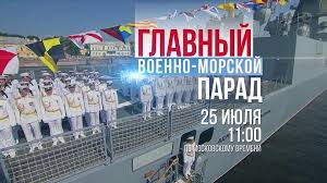 На адмиралтейской набережной к празднику установят трибуны на две тысячи человек. Pervyj Kanal Pokazhet Grandioznyj Voenno Morskoj Parad V Chest Dnya Vmf Novosti Pervyj Kanal