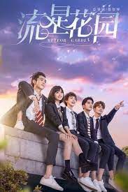 Download Meteor Garden Season 1 Episode 33 On Watch Latest Hd Movies Tv Series Meteor Garden Meteor Garden 2018 Meteor Garden Cast
