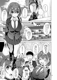 月曜日のたわわ】たわわなあの娘達 - 同人誌 - エロ漫画 momon:GA（モモンガッ!!）