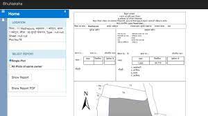 Bhu Naksha Bihar Muzaffarpur Bhu Naksha Bihar : How To Check Land Map Online In Bihar?
