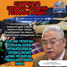 0 ratings0% found this document useful (0 votes). Barisan Nasional Kuatkuasa Undang Undang Pemandu Mabuk Ini Melibatkan Kepentingan Rakyat Keseluruhan Tanpa Melibatkan Isu Kaum Agama Dan Sebagainya Kita Nak Mendesak Kerajaan Supaya Menguatkuasakan Undang Undang Yang Melibatkan Arak Dan Pemandu Mabuk