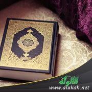 كن من السفرة الكرام البررة
