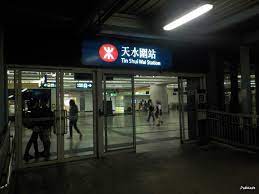 天水圍市中心 tin shui wai town centre) has 23 stops departing from 紅磡(紅鸞道)總站 hung hom (hung luen road) bus terminus and ending in 天水圍市中心總站 tin shui wai town centre bus terminus. åœ–åº« å¤©æ°´åœç«™ è¥¿éµç¶« é¦™æ¸¯éµè·¯å¤§å…¸ Fandom