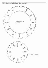 Fotografiya Scroll Saw Patterns Intarsia Woodworking Scroll Saw