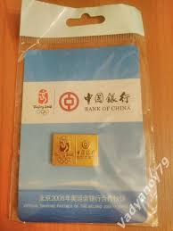 Игры xxxii олимпиады 2020 в токио. Letnie Olimpijskie Igry Olimpiada Pekin Kitaj Beijing Bank Of China 2008