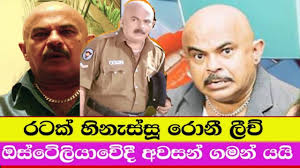 ගායන ශීල්පි රොනී ලීච් දැයෙන් සමු ගනී
