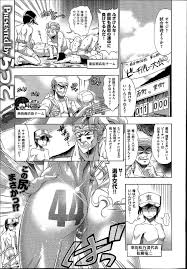 エロ漫画】野外でビーバレー大会をしていると助っ人で過激水着のサンディが入り、ルール違反と言われ競泳水着に着替えるとポイントを重ねマッチポイントになる!!【無料  エロ同人】 – エロ漫画喫茶
