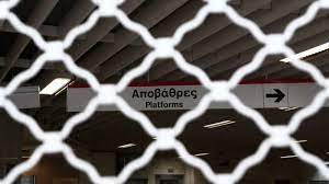 Απόφαση για απεργία αύριο παρασκευή έχει πάρει επίσης η ειναπ, ενώ στάσεις απεργία που ξεκινά σήμερα, πέμπτη, στις 5 μ.μ. Bt5ustrnmje 8m