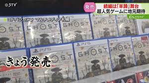 ＳＴＶ札幌テレビ 放送 - News update