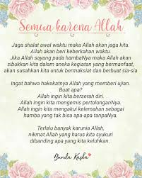 Semua Karena Allah Saja Kutipan Bijak Kutipan Agama Kata Kata Mutiara