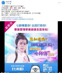Check spelling or type a new query. ä¸ƒæ•'æ˜Ÿ ä¸ƒå¸«å‚…æå‰ç‚ºæž—ä½œèª¿è§£å©†åª³ç³¾ç´›è£•ç¾Žè¢«è¶•å‡ºé–€æ¿€å‹•è½æ·š é¦™æ¸¯01 å³æ™‚å¨›æ¨‚