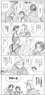 pixiv ピクシブ は 作品の投稿 閲覧が楽しめる イラストコミュニケーションサービス です 幅広いジャンルの作品が投稿され ユーザー発の企画や メーカー公認のコンテストが開催されています 遅刻 漫画 ハイキュー