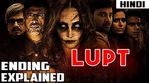 Lupt Ending Explained In Hindi 2018 Youtube Lupt (2018) imdb rating : lupt ending explained in hindi 2018