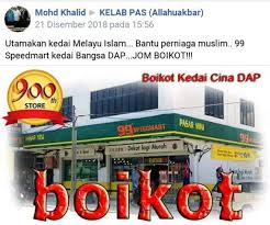 Check spelling or type a new query. The Pas Call For A Boycott Of 99 Speedmart Will Really Hurt The Staff Mostly Malay Weehingthong