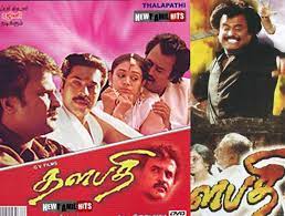 Ratha kanneer is a tamil drama movie, directed by krishnan panju (old tamil director). 50 Best Tamil Movies To Watch Before You Die Photos Filmibeat