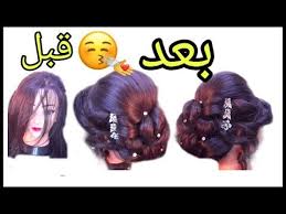 درس تفصيلي عن اسرار شينيون الشعر القصير تسريحة لصاحبات الشعر القصير شرح قص الغرة يعني لاماش youtube hair hair styles beauty