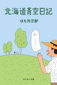 www.amazon.co.jp