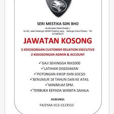 The spm provides a complete picture of children's sensory processing difficulties at school, at home, and in the community. Photos At Seri Mestika Sdn Bhd Proton Dealer