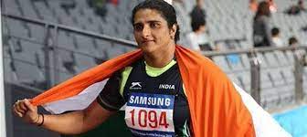Discover seema punia's biography, age, height, physical stats, dating/affairs, family and career updates. Seema Antil Biography Age Height Personal Life Controversies Net Worth