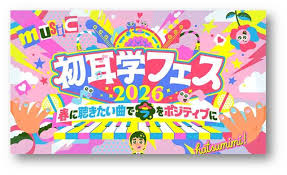 Yahoo!ニュース - News update