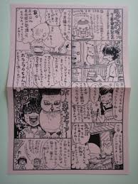 追加日(降順) 追加日(昇順) 価格が低い順 価格が高い順 ランダム. ãƒ¤ãƒ•ã‚ªã‚¯ ç¾½æµ·é‡Žãƒã‚« 3æœˆã®ãƒ©ã‚¤ã‚ªãƒ³ 7å·»è³¼å…¥ç‰¹å…¸ã‚¤ãƒ©ã‚¹