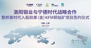 The site owner hides the web page description. å®å¾·æ—¶ä»£ä¸Žæ´›é˜³é'¼ä¸šè¾¾æˆå…¨æ–¹ä½æˆ˜ç•¥åˆä½œ æ–°é—»ä¿¡æ¯ å¨„å±±å…³æ–°é—»ç½' æ‹‰å§†å²› åˆºçŒ¬çš„èµ„æ–™