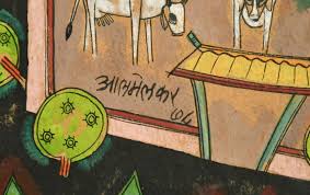 Image result for Yellow 1982 AA