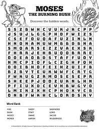 Pin On My Fun Things