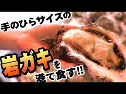 pin on 行きたいところ