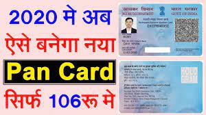 Csc uti pan card for sending address 2020. à¤˜à¤° à¤¬ à¤  à¤¨à¤¯ Pan Card à¤• à¤¸ à¤¬à¤¨ à¤¯ How To Apply Pan Card Online In Hindi 2020 Youtube