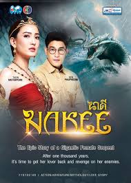 Fmovies allows you to watch your movies & tv shows online. Nakee 2016 Mydramalist