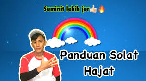 Karena manfaat sholat hajat sendiri yaitu memenuhi hajat. Panduan Solat Hajat Mudah Dan Ringkas Youtube