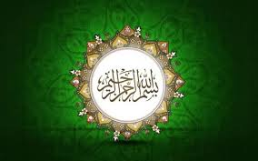 Islamic Wallpapers Hd Pictures Islamic Wallpaper Hd Islamic Wallpaper Quran Wallpaper