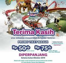 Trans studio bandung adalah sebuah kawasan indoor theme park / taman hiburan indoor yang ada di bandung, tepatnya berada di kawasan trans studio (dulu bandung supermall) di jalan jendral gatot subroto, kota bandung. Trans Studio Bali Tiket