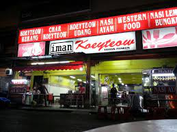 Kalau dah sampai alor setar dan mencari kedai makan atau tempat makan best di alor setar, boleh cuba singgah kat kedai kuey teow iman ni. 23 Tempat Makan Best Di Alor Setar Wajib Dalam List Saji My
