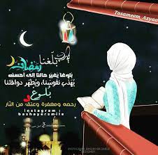 صورجميلة عن رمضان 2021 صوردينيه عن رمضان مصراوى الشامل