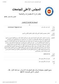 شكل شهادة التعليم المفتوح جامعة القاهرة 2017. Ø±Ø§Ø¨Ø·Ø© Ø§Ù„ØªØ¹Ù„ÙŠÙ… Ø§Ù„Ù…ÙØªÙˆØ­ Ù†Ø·Ø§Ù„Ø¨ Ø¨Ø§Ø³ØªØ¹Ø¬Ø§Ù„ Ø§Ù„ØªÙ‚Ø§Ø±ÙŠØ± Ø§Ù„Ø®Ø§ØµØ© Ø¨Ø§Ù„Ù‚Ø¶ÙŠØ©