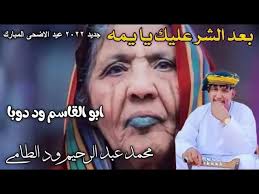 Bitsayey Ephrem Gebremeskel