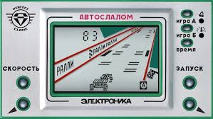 Elektronika IM/I(1984)